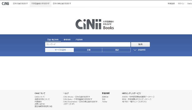 国立情報学研究所 (NII) - CiNii Books
